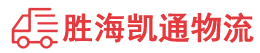 潮州到砚山县物流公司